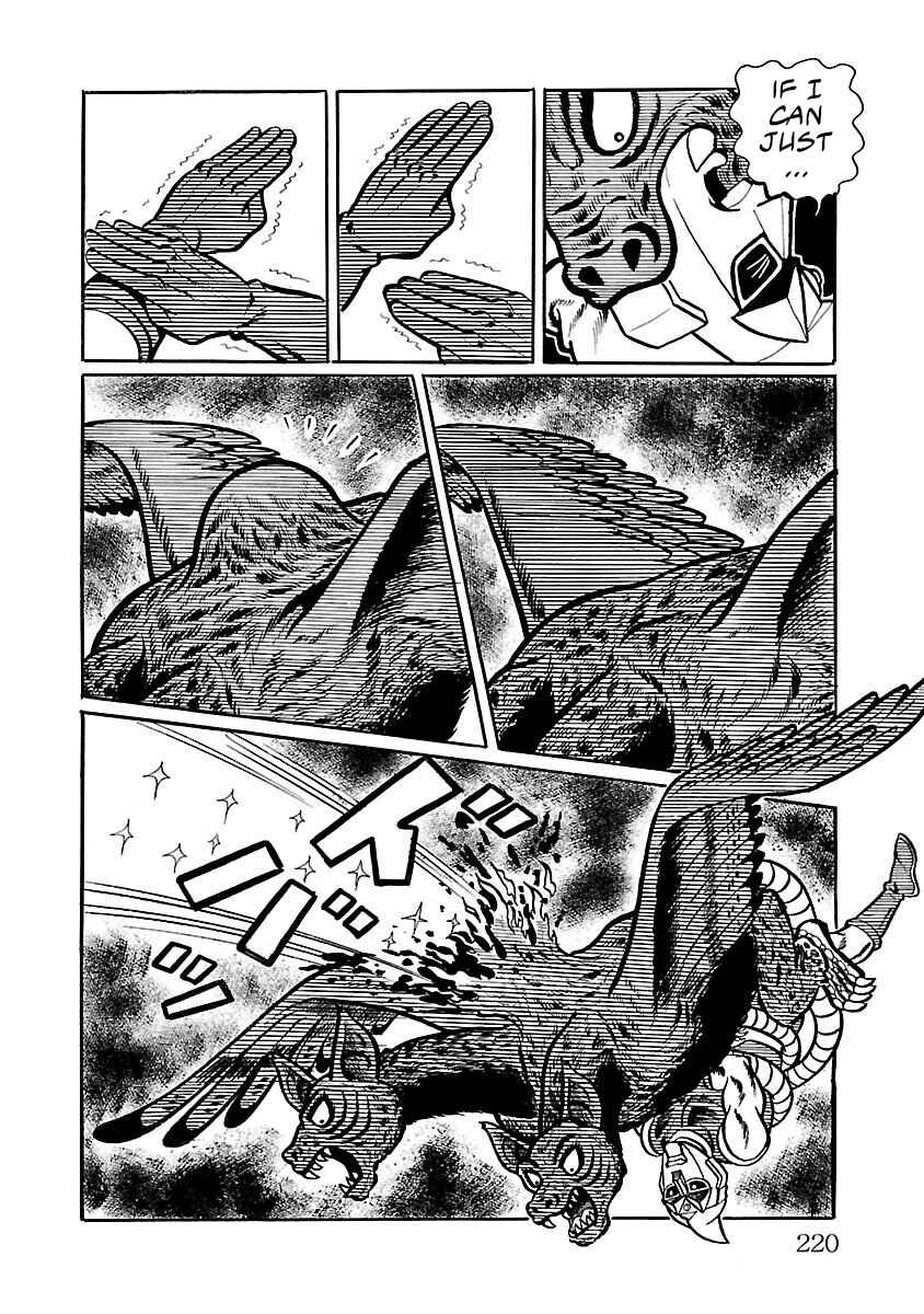 Page 49 Chapter 4 Space Ape Gori vs. Spectreman