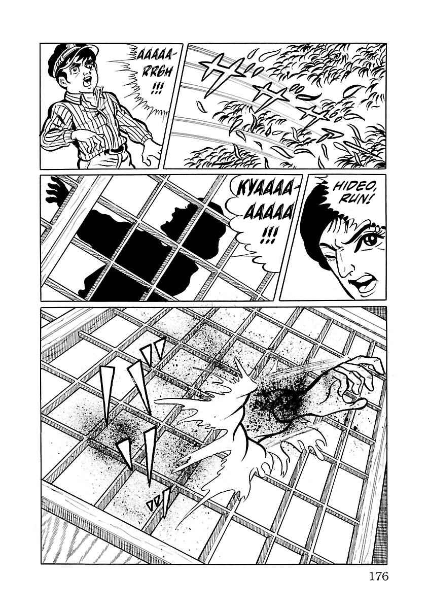 Page 5 Chapter 4 Space Ape Gori vs. Spectreman