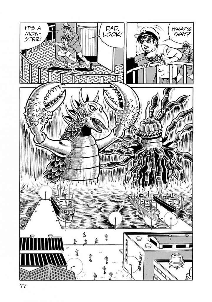 Page 13 Chapter 16 Space Ape Gori vs. Spectreman