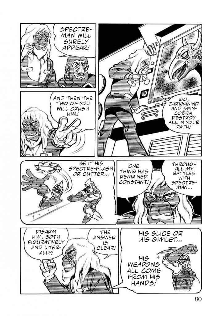 Page 16 Chapter 16 Space Ape Gori vs. Spectreman