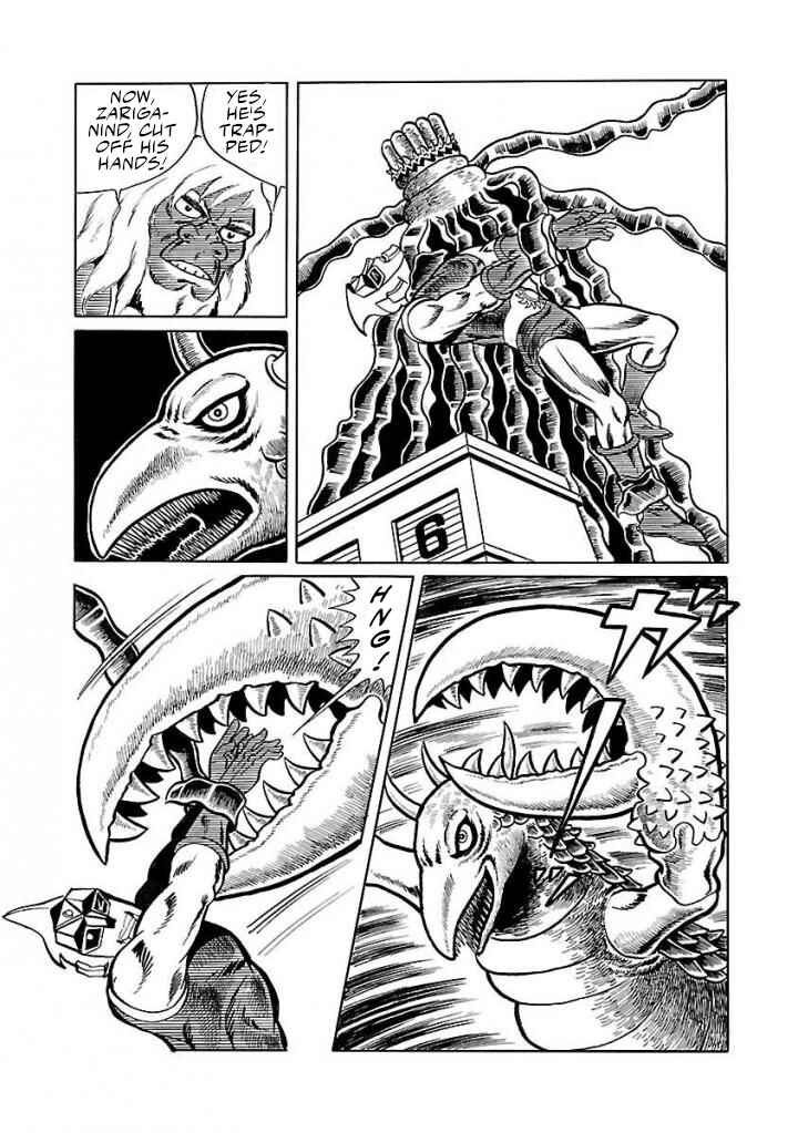 Page 19 Chapter 16 Space Ape Gori vs. Spectreman