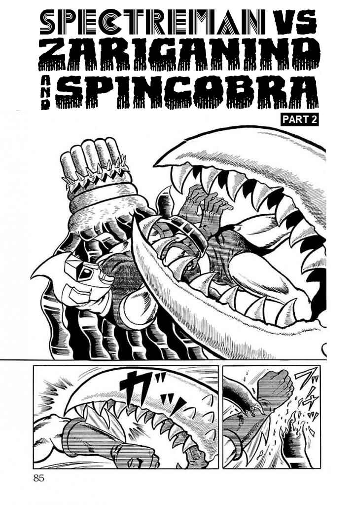 Page 21 Chapter 16 Space Ape Gori vs. Spectreman