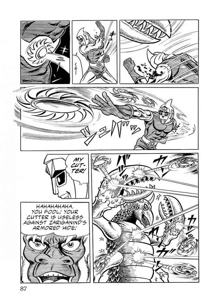 Page 23 Chapter 16 Space Ape Gori vs. Spectreman