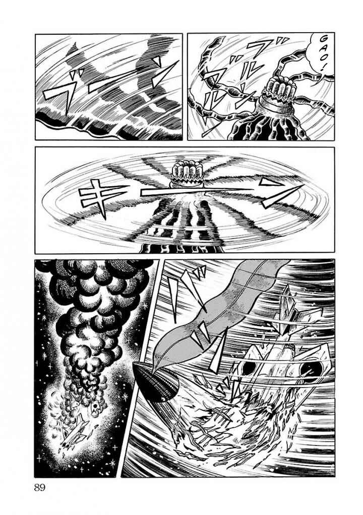 Page 25 Chapter 16 Space Ape Gori vs. Spectreman