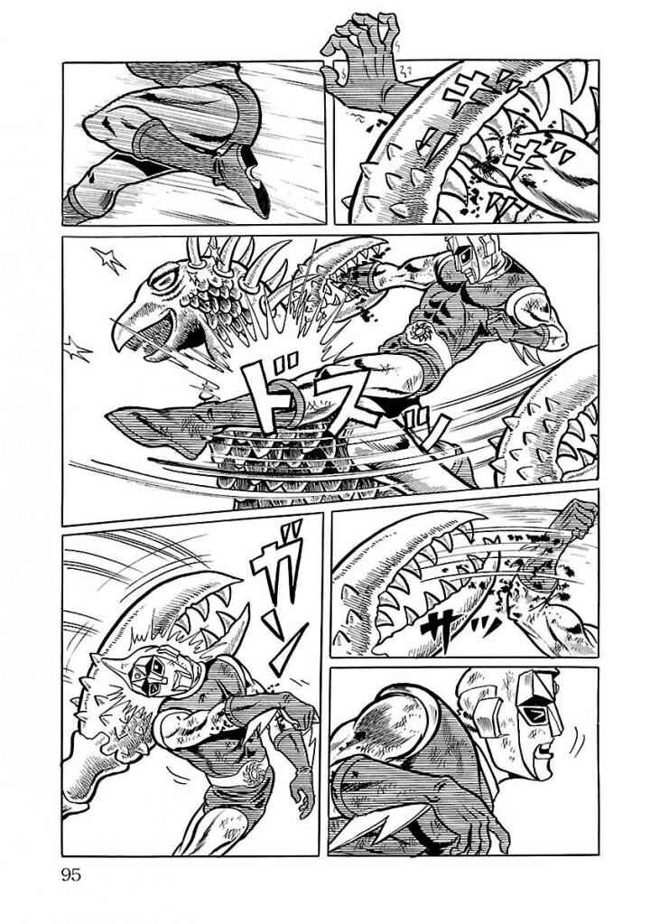 Page 31 Chapter 16 Space Ape Gori vs. Spectreman