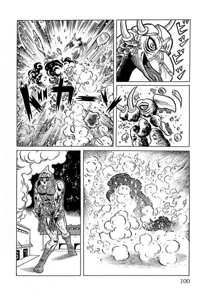 Page 36 Chapter 16 Space Ape Gori vs. Spectreman