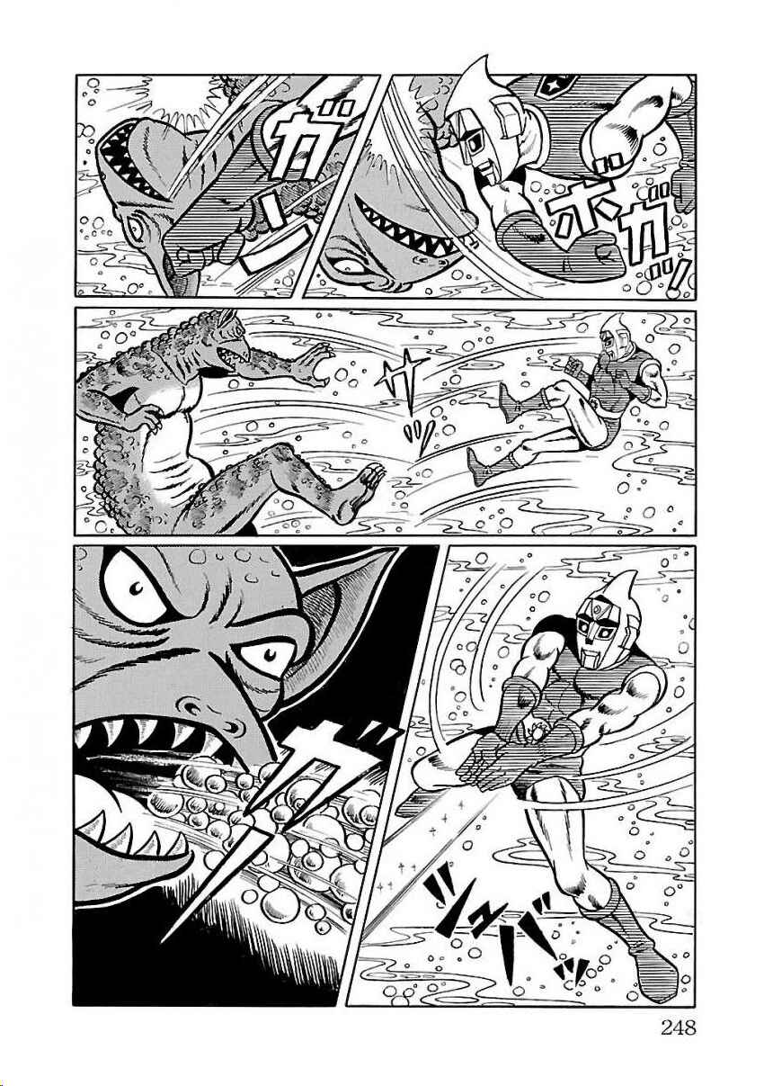 Page 52 Chapter 25 Space Ape Gori vs. Spectreman