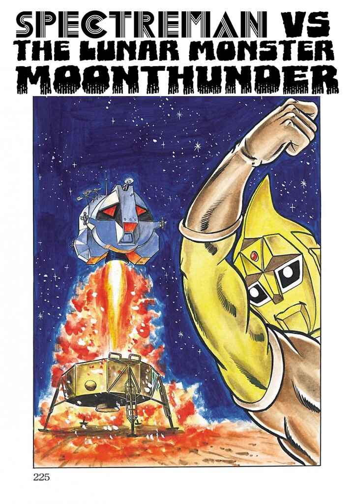 Page 1 Chapter 19 Space Ape Gori vs. Spectreman