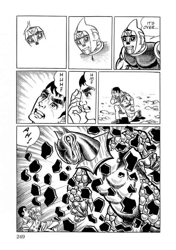 Page 25 Chapter 19 Space Ape Gori vs. Spectreman