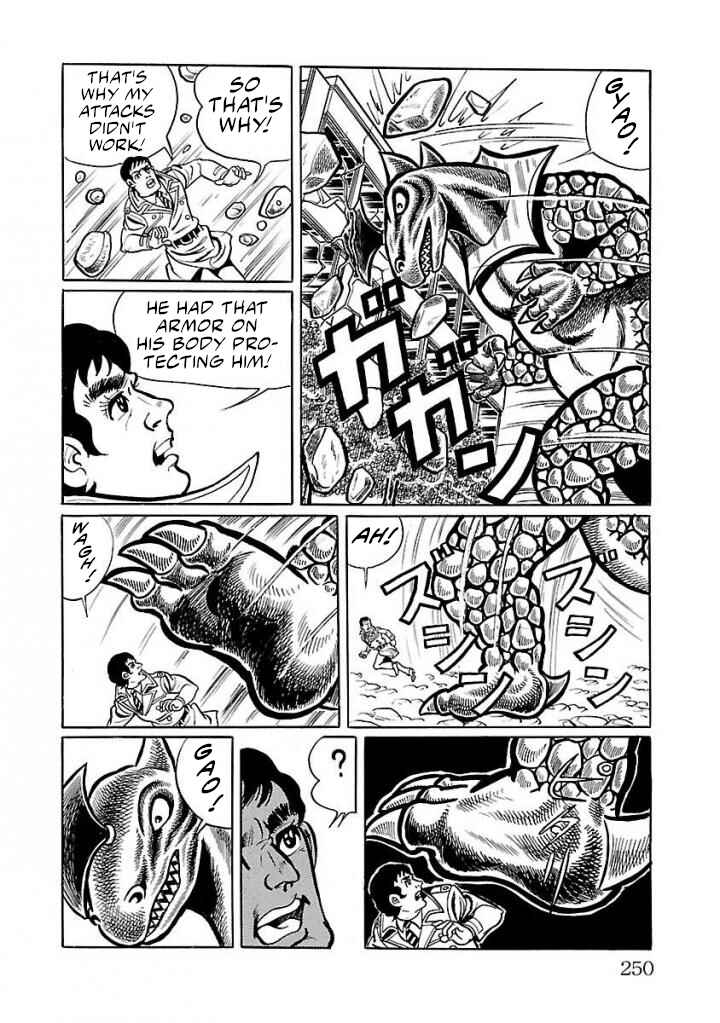 Page 26 Chapter 19 Space Ape Gori vs. Spectreman