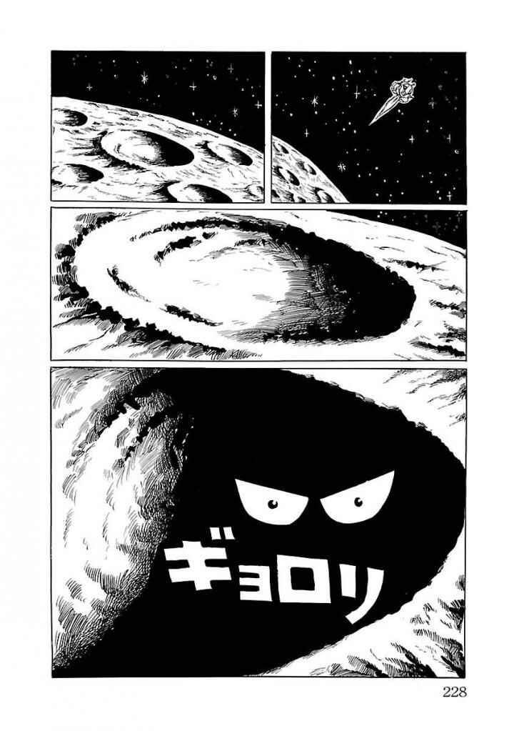Page 4 Chapter 19 Space Ape Gori vs. Spectreman