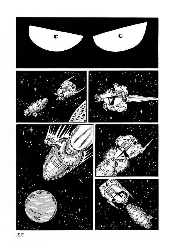Page 5 Chapter 19 Space Ape Gori vs. Spectreman