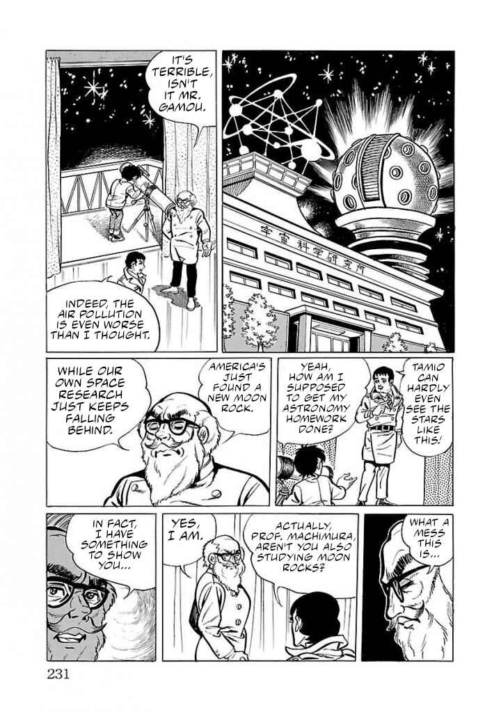 Page 7 Chapter 19 Space Ape Gori vs. Spectreman