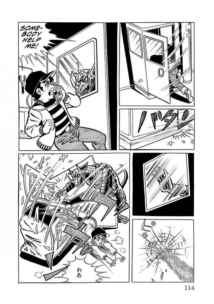 Page 12 Chapter 17 Space Ape Gori vs. Spectreman