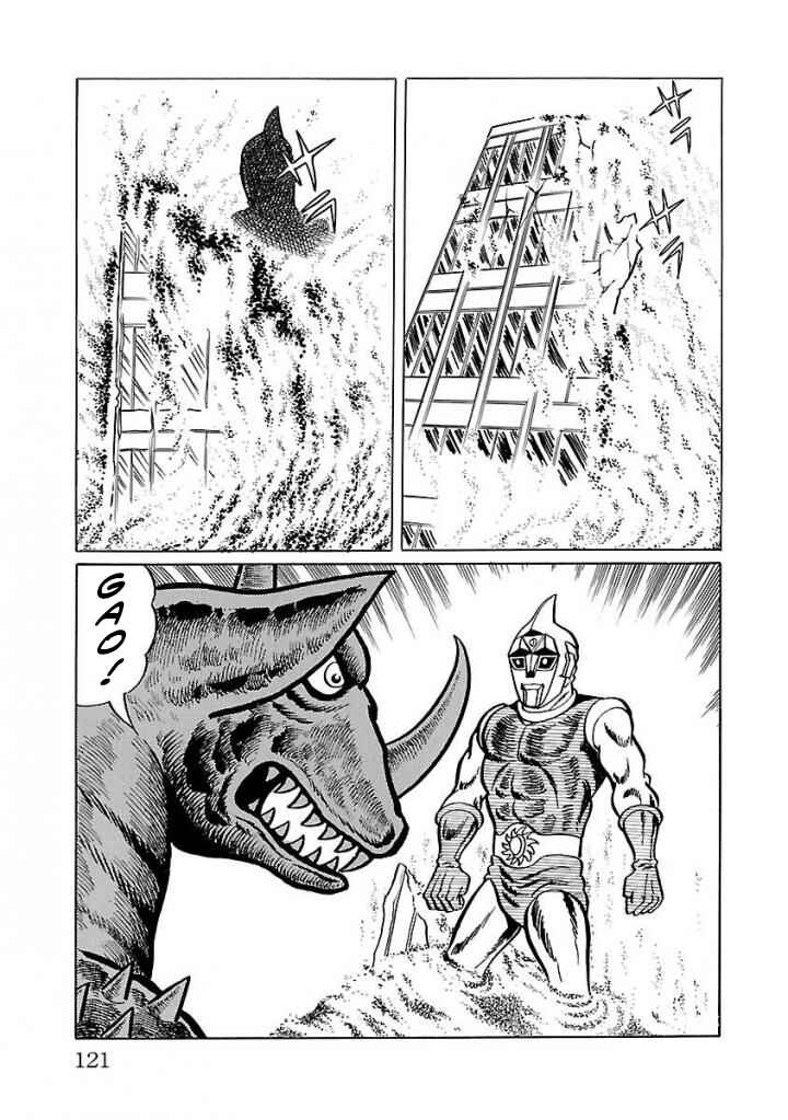 Page 19 Chapter 17 Space Ape Gori vs. Spectreman