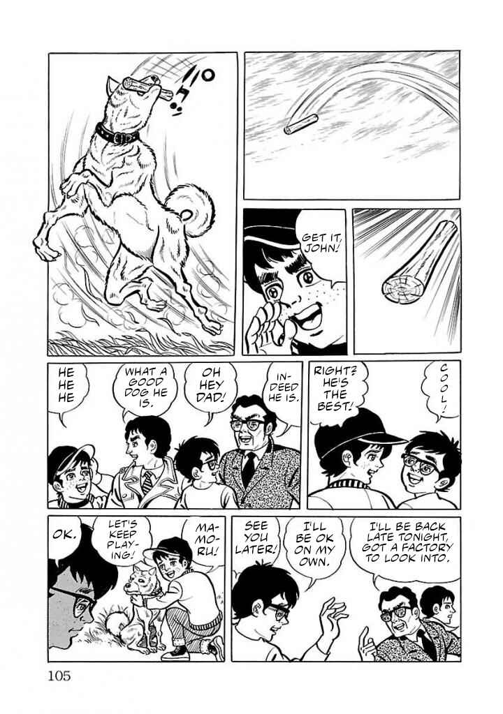 Page 3 Chapter 17 Space Ape Gori vs. Spectreman