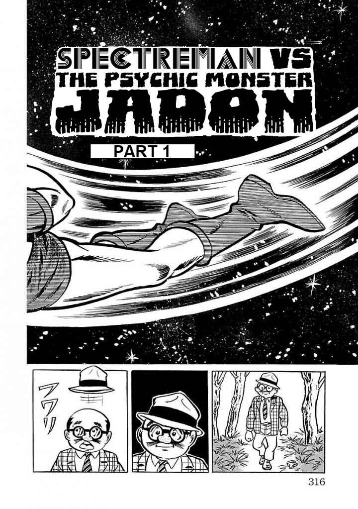 Page 1 Chapter 21 Space Ape Gori vs. Spectreman
