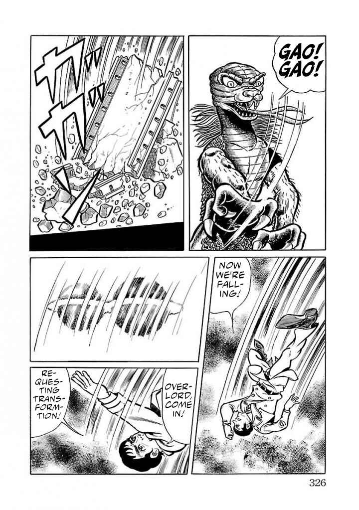 Page 11 Chapter 21 Space Ape Gori vs. Spectreman