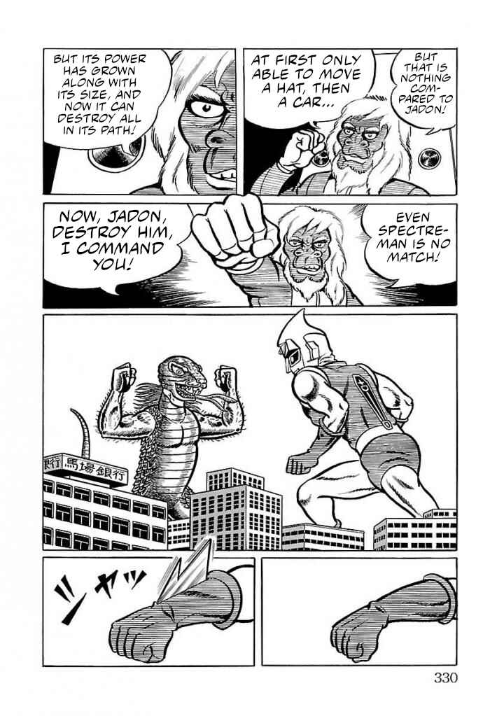 Page 15 Chapter 21 Space Ape Gori vs. Spectreman