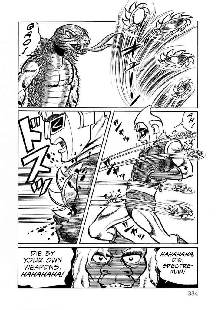 Page 19 Chapter 21 Space Ape Gori vs. Spectreman