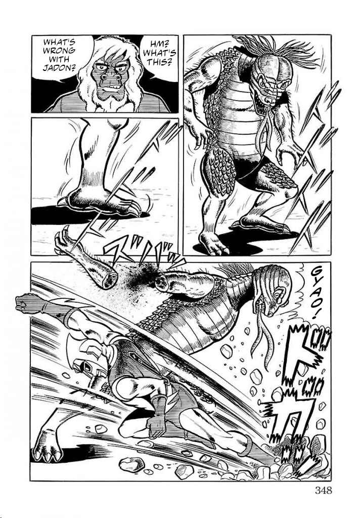 Page 32 Chapter 21 Space Ape Gori vs. Spectreman