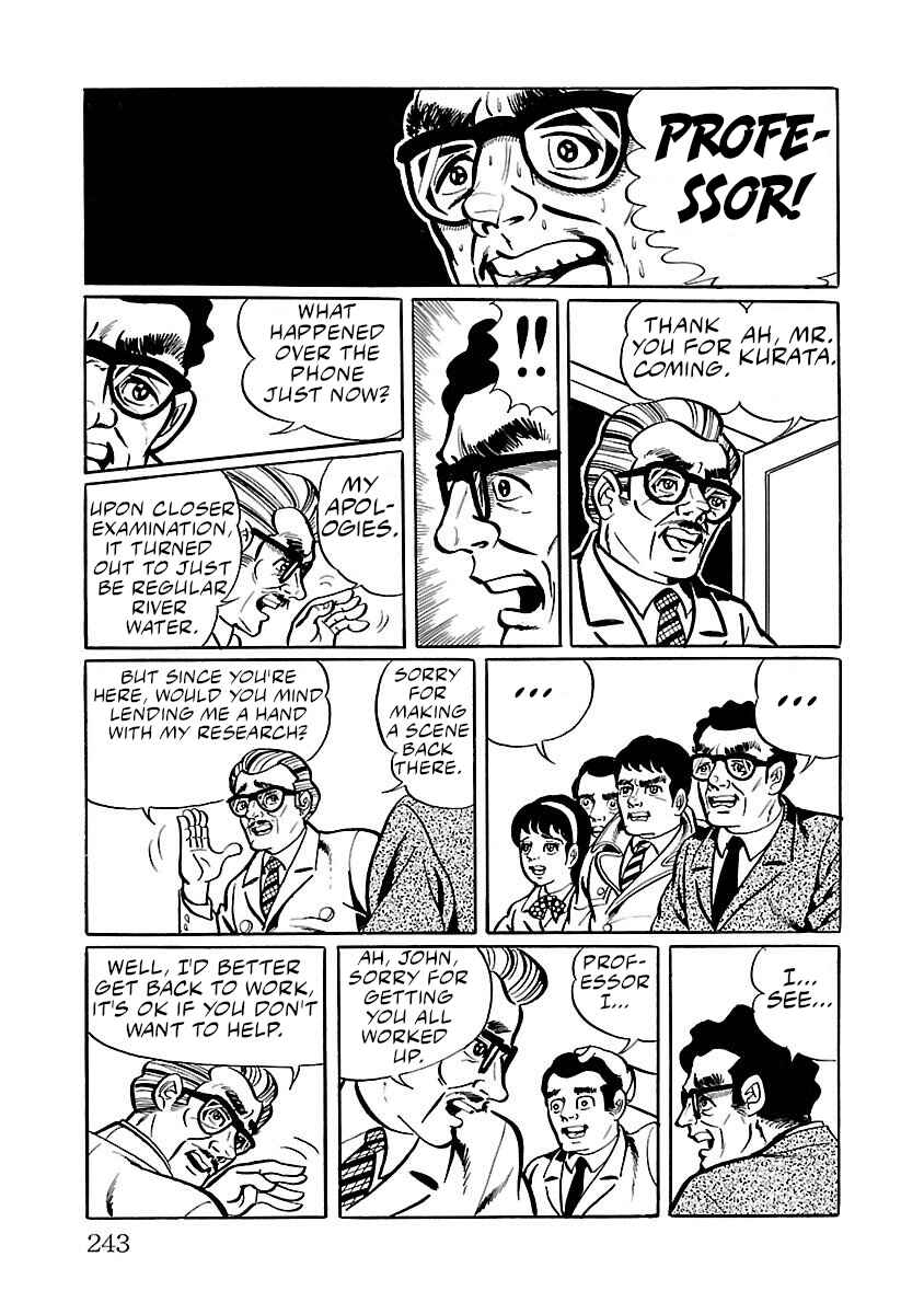 Page 19 Chapter 5 Space Ape Gori vs. Spectreman