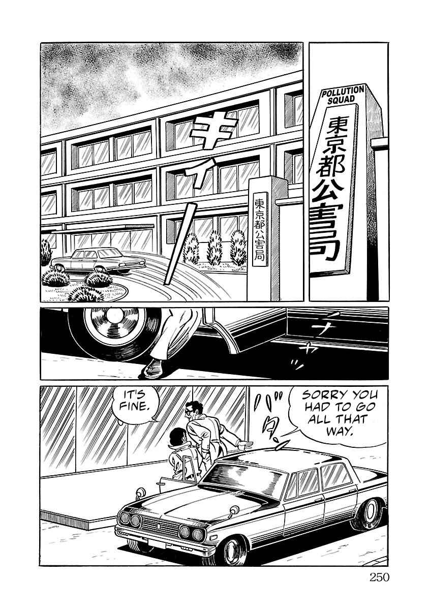 Page 26 Chapter 5 Space Ape Gori vs. Spectreman