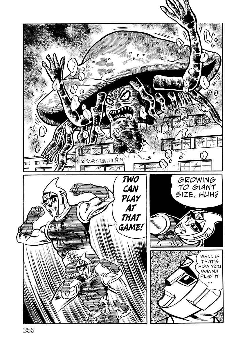 Page 31 Chapter 5 Space Ape Gori vs. Spectreman