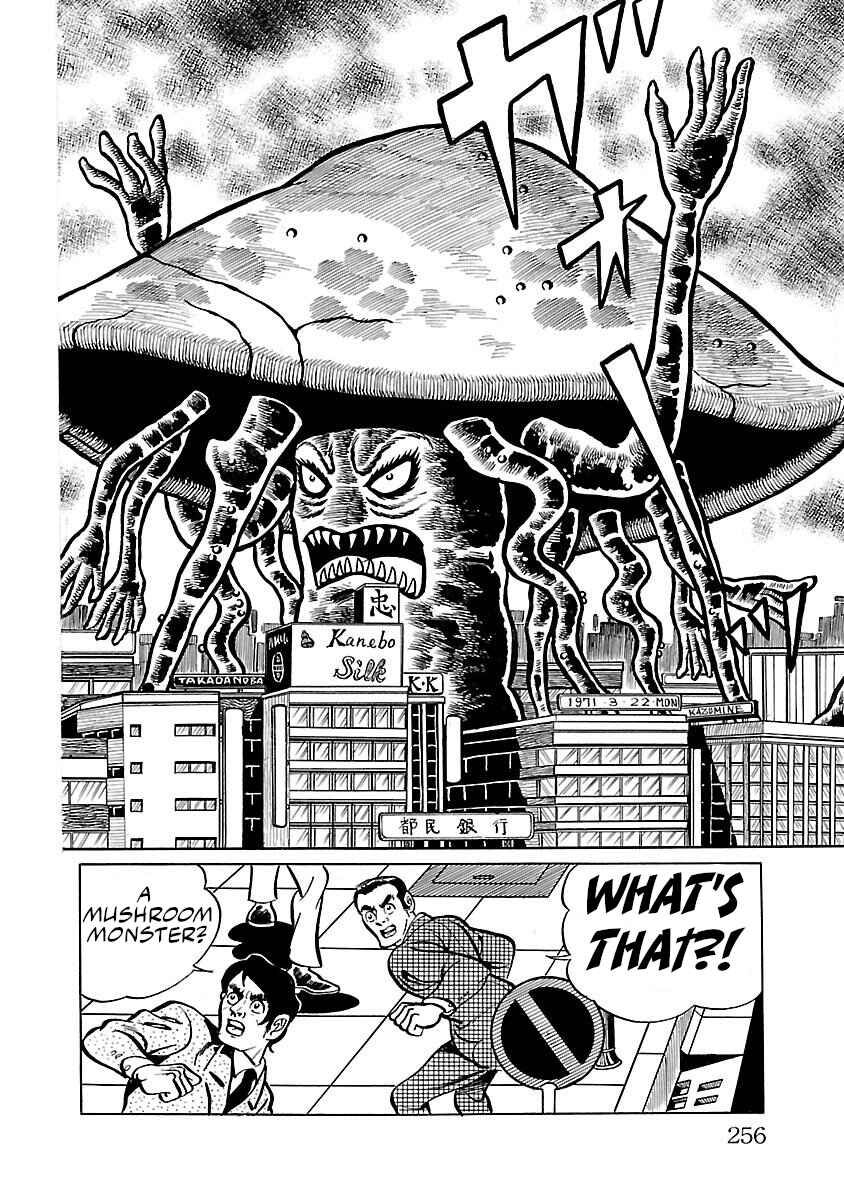 Page 32 Chapter 5 Space Ape Gori vs. Spectreman