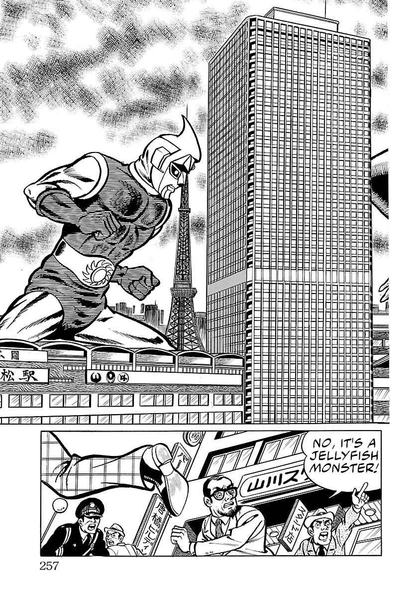 Page 33 Chapter 5 Space Ape Gori vs. Spectreman