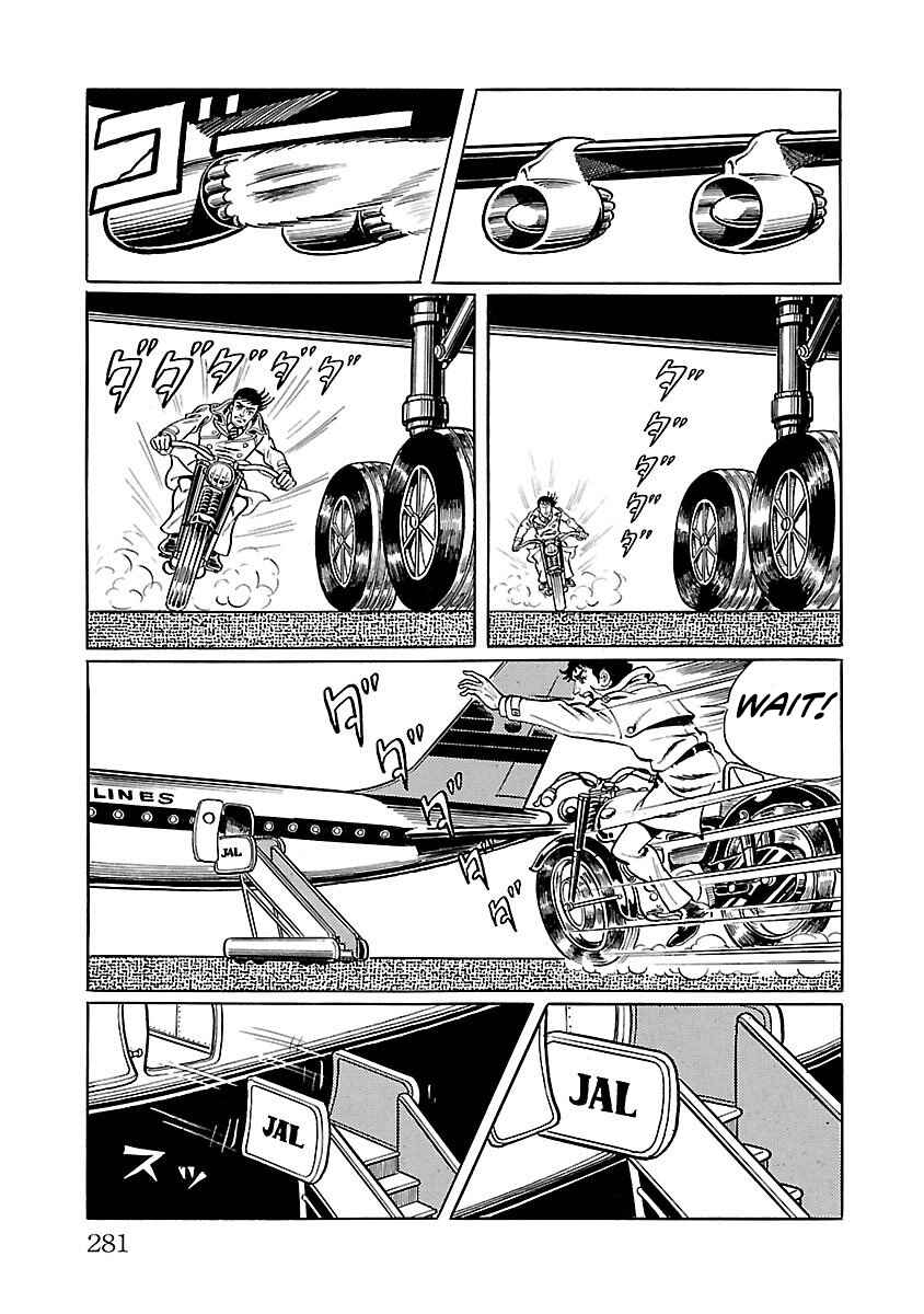 Page 57 Chapter 5 Space Ape Gori vs. Spectreman