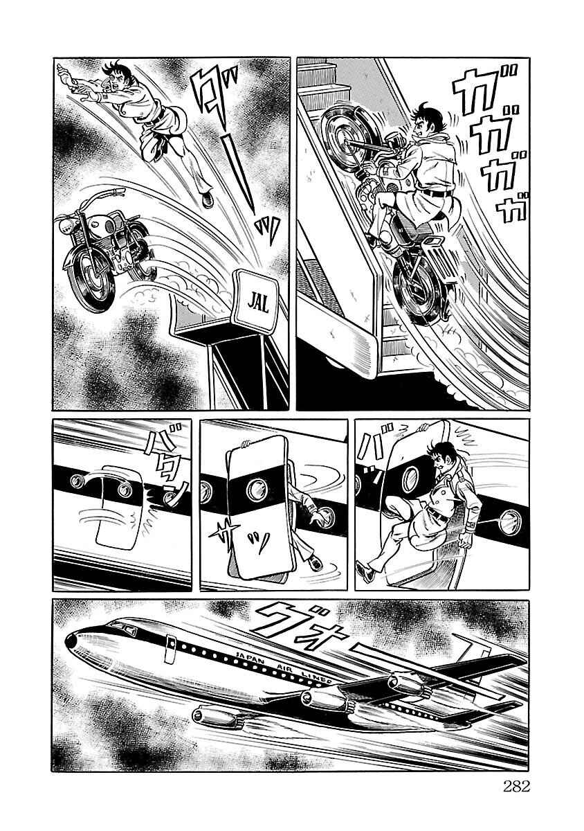 Page 58 Chapter 5 Space Ape Gori vs. Spectreman