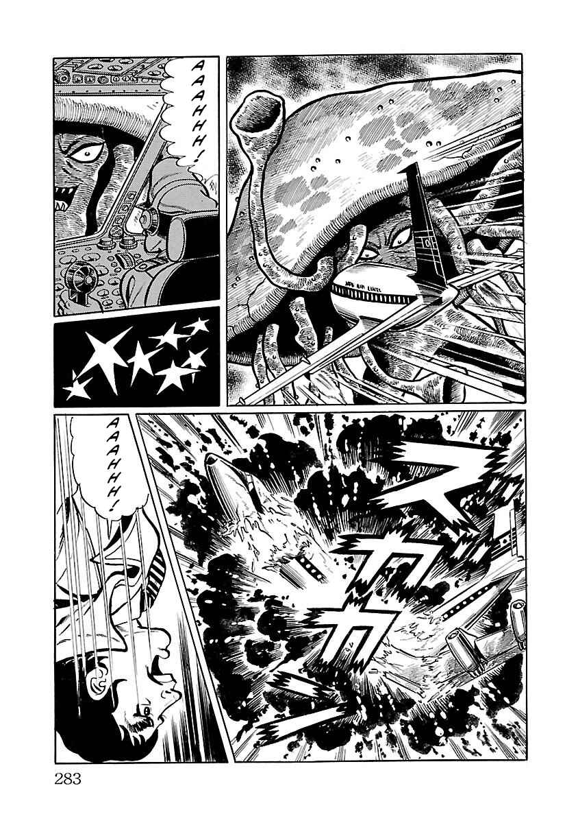Page 59 Chapter 5 Space Ape Gori vs. Spectreman