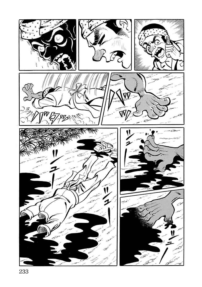 Page 9 Chapter 5 Space Ape Gori vs. Spectreman