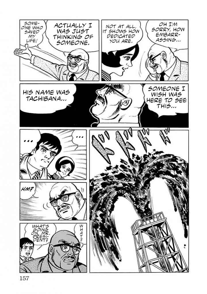 Page 17 Chapter 18 Space Ape Gori vs. Spectreman