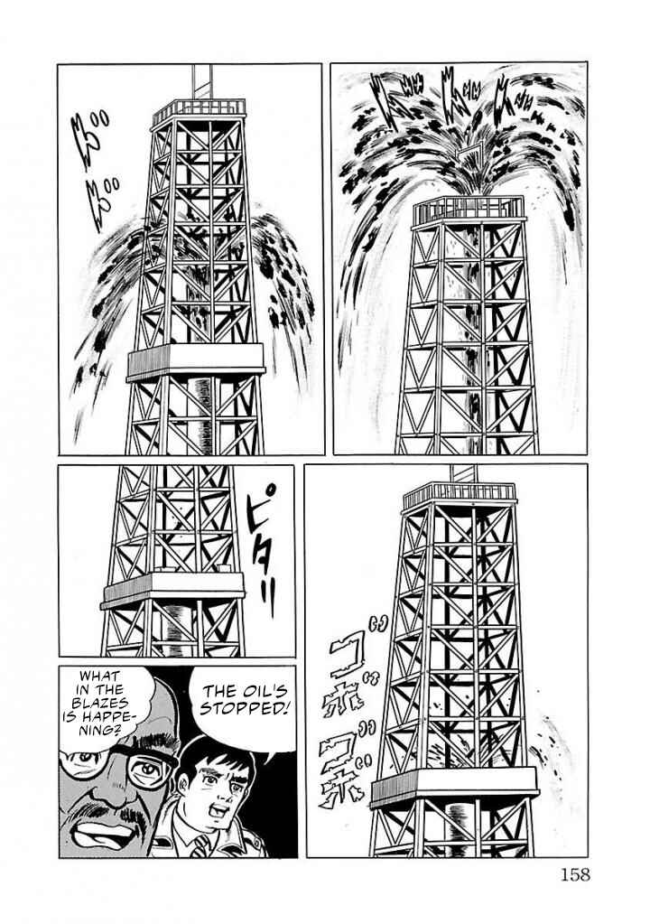 Page 18 Chapter 18 Space Ape Gori vs. Spectreman