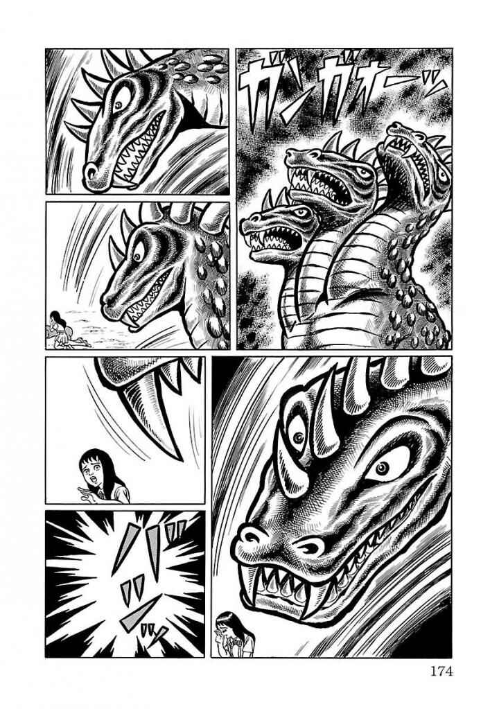 Page 34 Chapter 18 Space Ape Gori vs. Spectreman