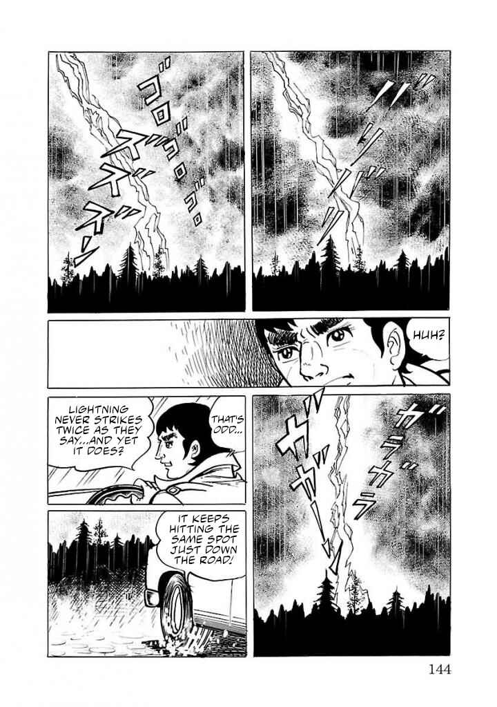 Page 4 Chapter 18 Space Ape Gori vs. Spectreman