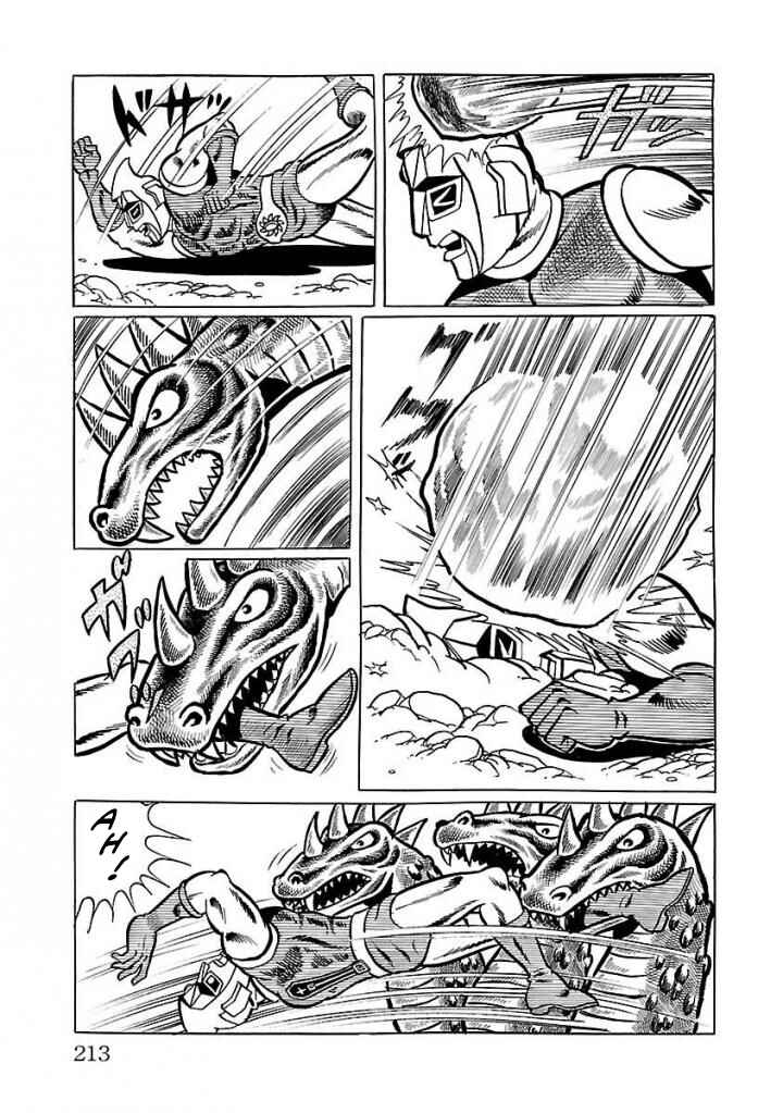 Page 73 Chapter 18 Space Ape Gori vs. Spectreman