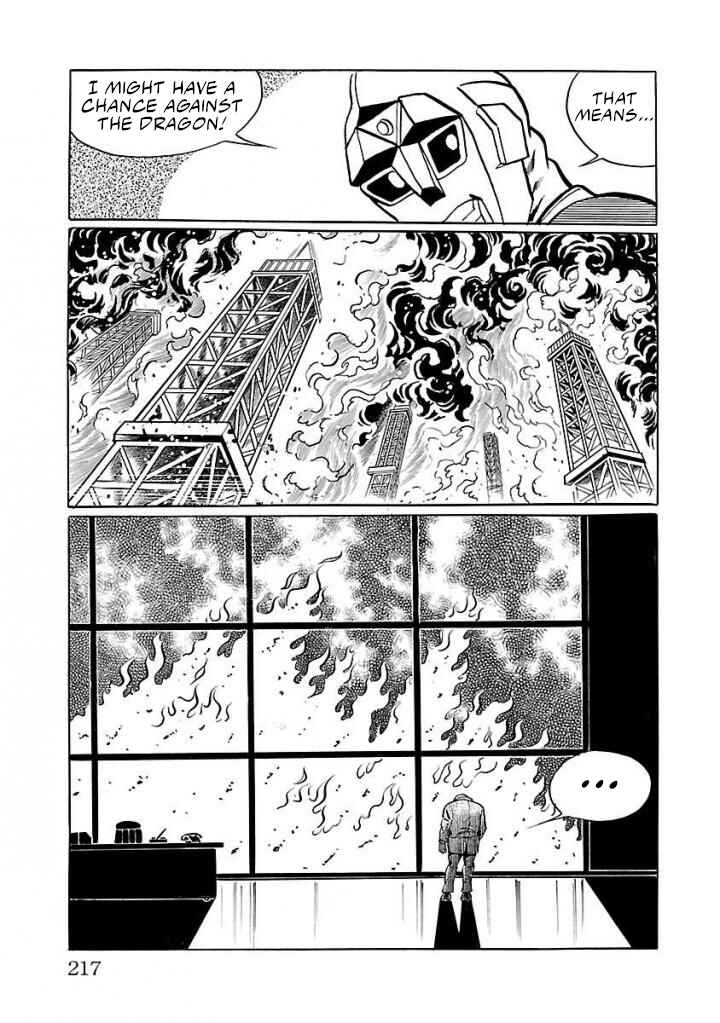 Page 77 Chapter 18 Space Ape Gori vs. Spectreman