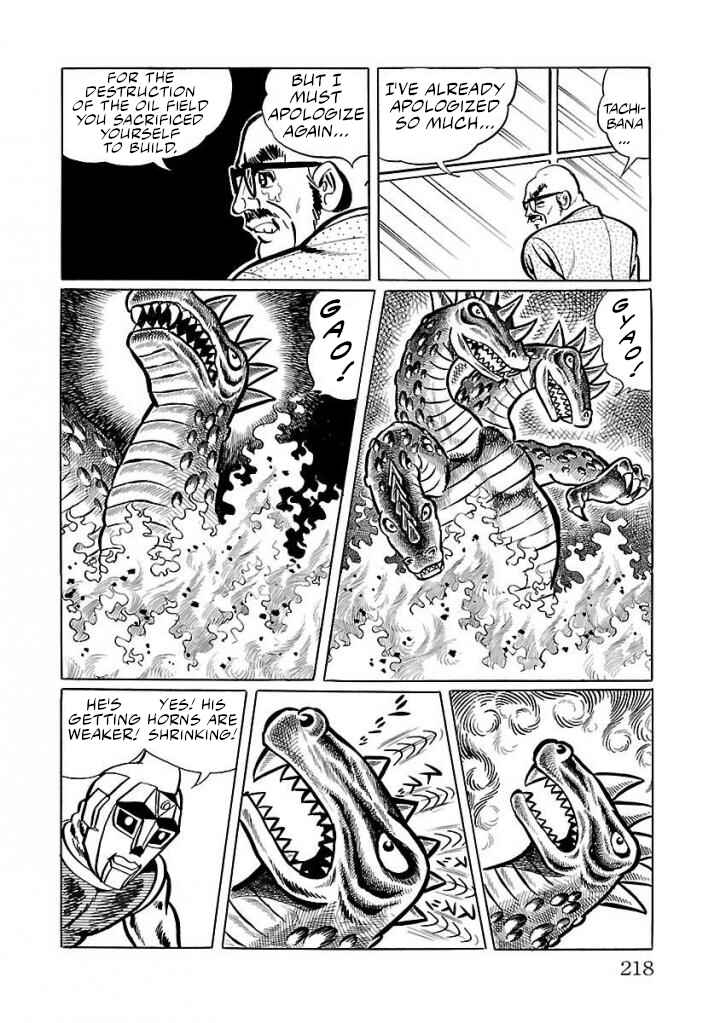 Page 78 Chapter 18 Space Ape Gori vs. Spectreman