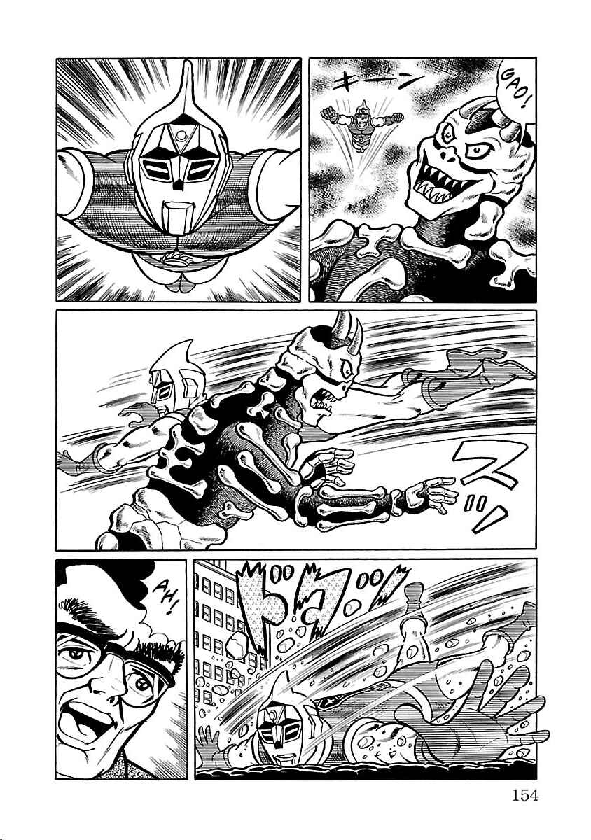 Page 42 Chapter 30 Space Ape Gori vs. Spectreman