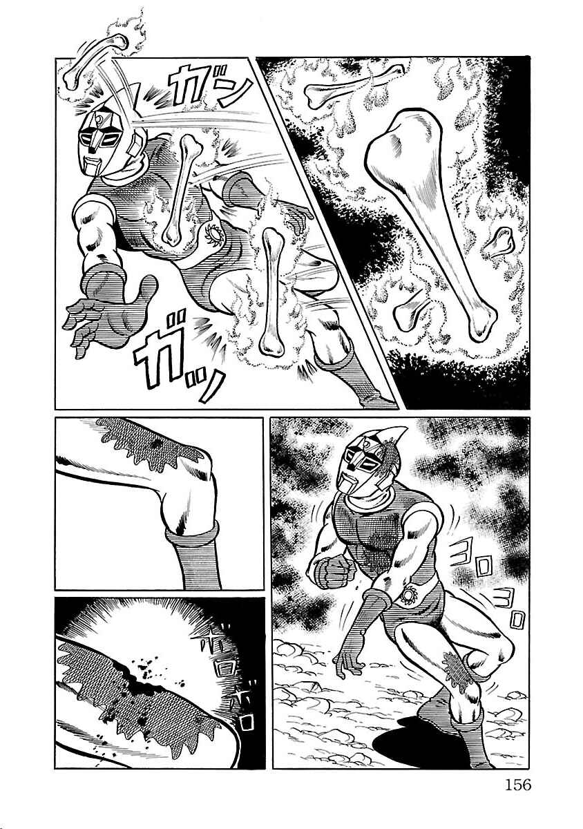 Page 44 Chapter 30 Space Ape Gori vs. Spectreman
