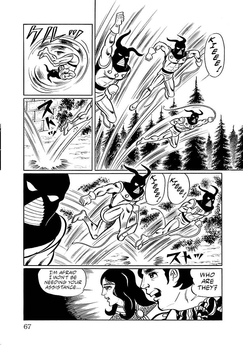 Page 11 Chapter 29 Space Ape Gori vs. Spectreman