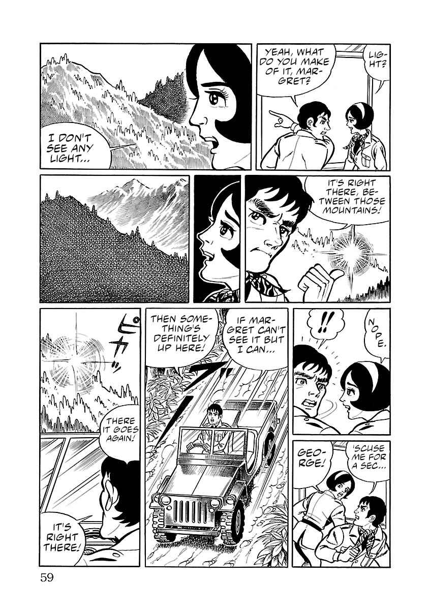 Page 3 Chapter 29 Space Ape Gori vs. Spectreman