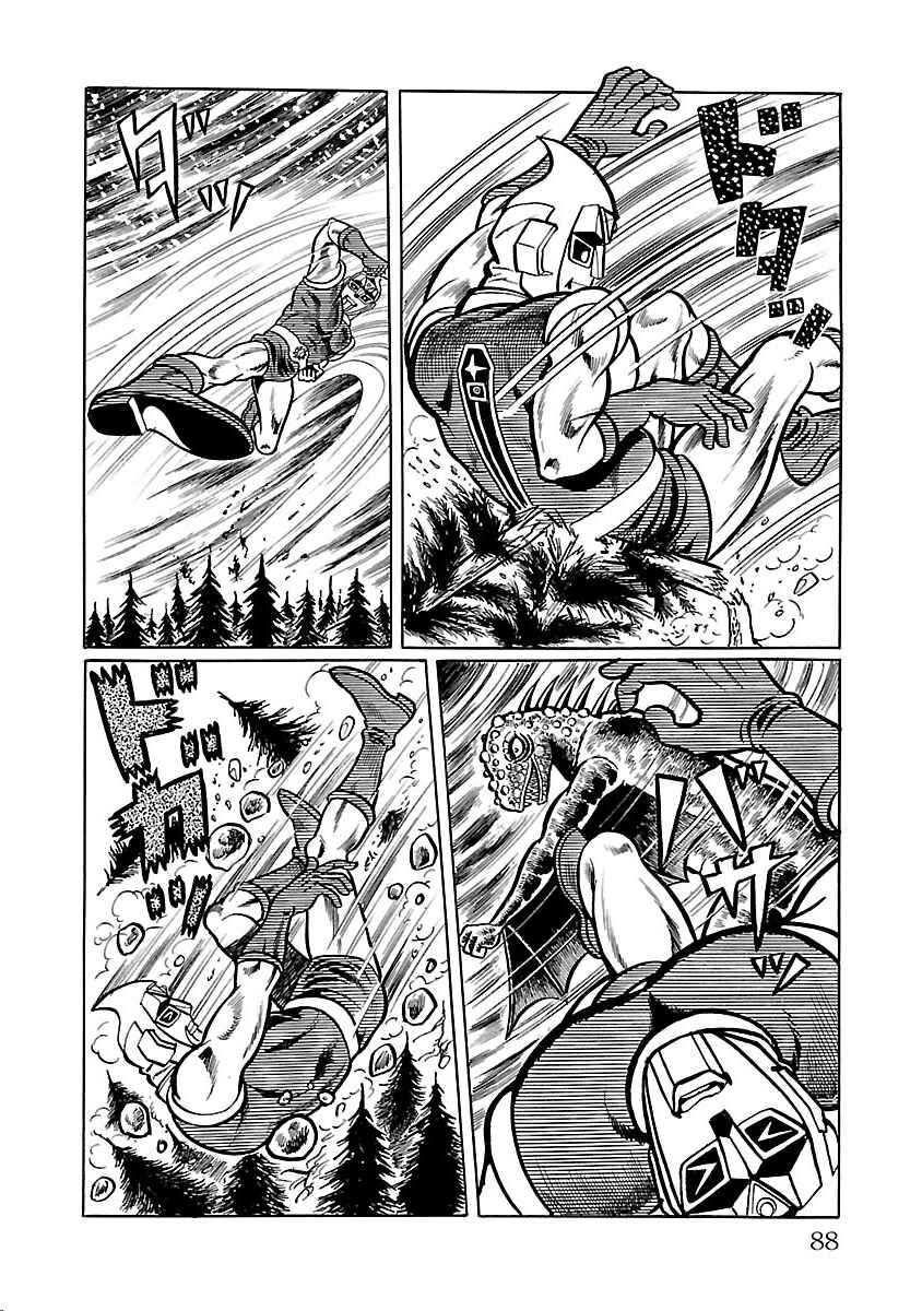 Page 32 Chapter 29 Space Ape Gori vs. Spectreman