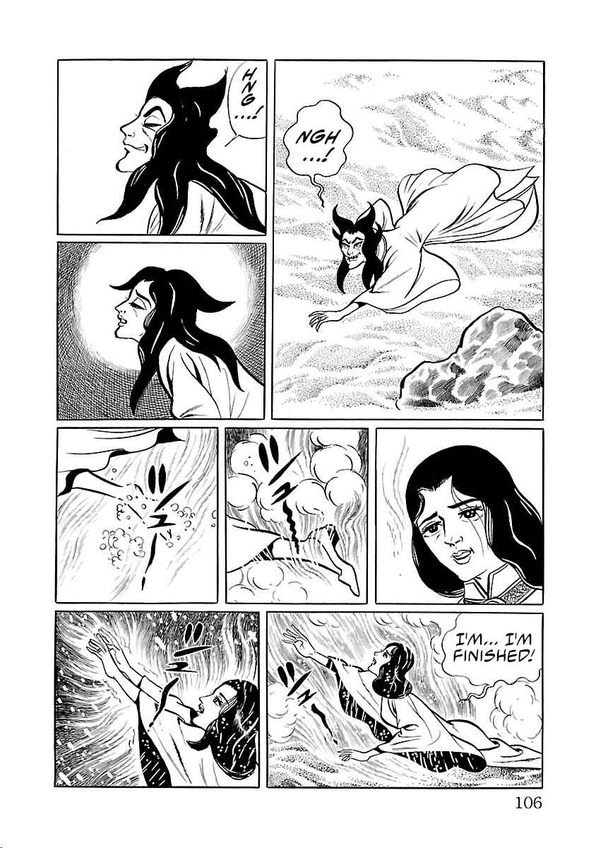 Page 50 Chapter 29 Space Ape Gori vs. Spectreman