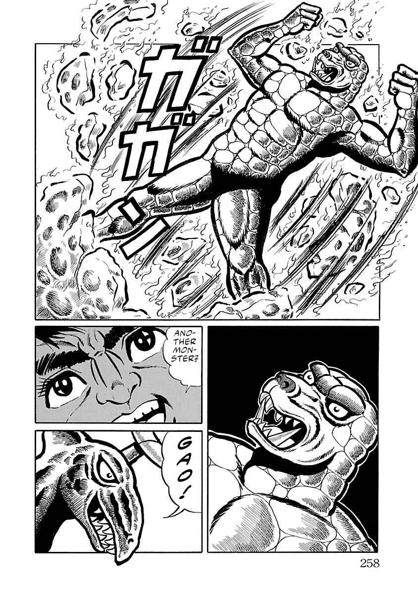 Page 11 Chapter 13 Space Ape Gori vs. Spectreman