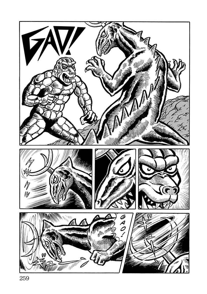 Page 12 Chapter 13 Space Ape Gori vs. Spectreman