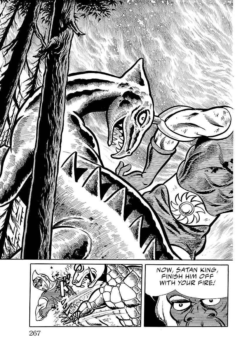 Page 20 Chapter 13 Space Ape Gori vs. Spectreman